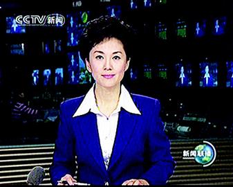 9月17日晚间央视新闻联播要闻集锦